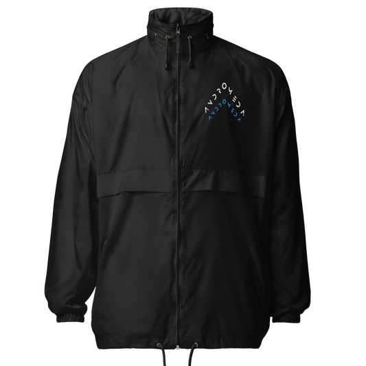 Andromeda Zipper Windbreaker