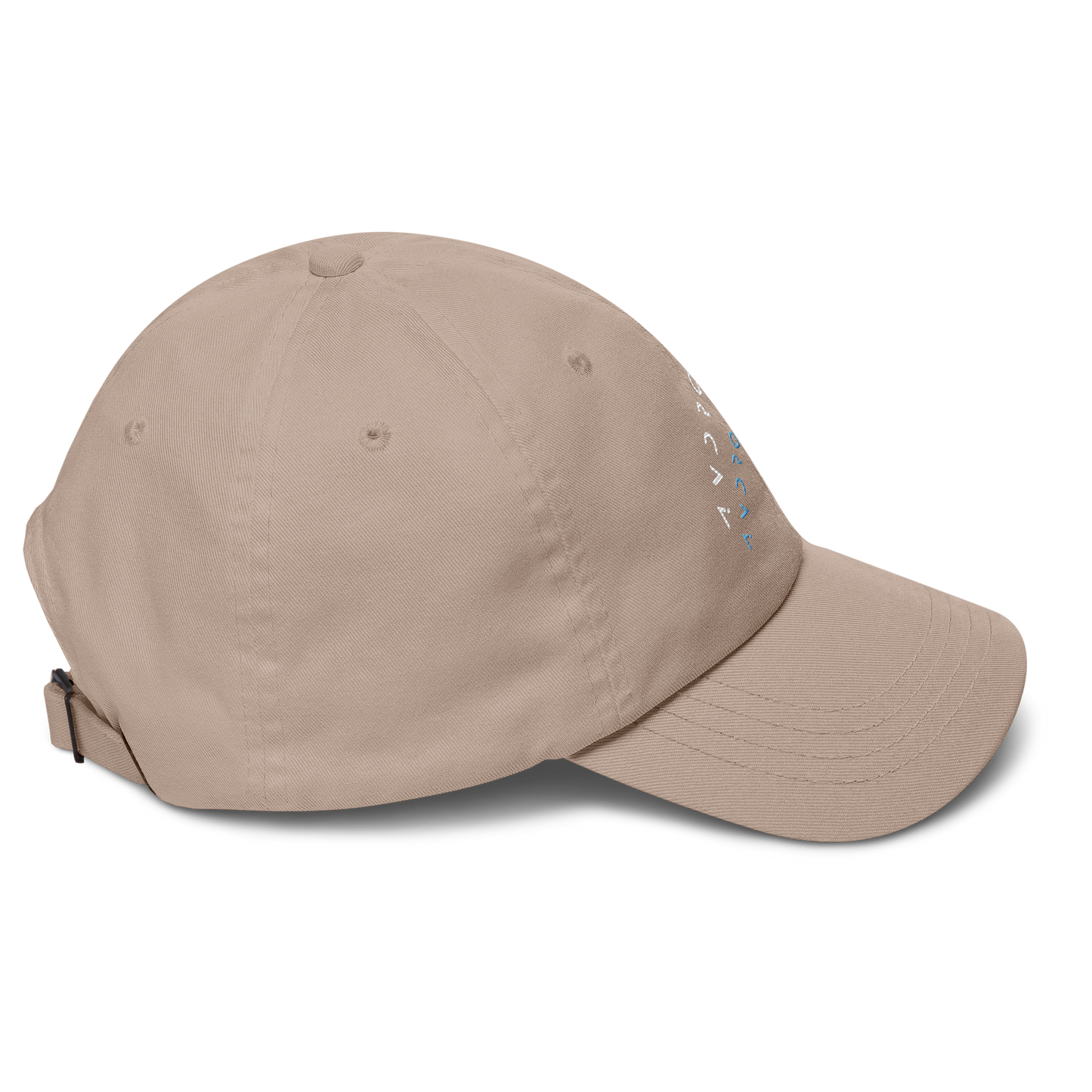 Andromeda Classic Cap